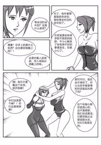 Page 760 of 112部[画笔不画]败北的女猎人 被紧缚的白领 被困游戏世界 悲鸣岛 被囚禁的侦探小姐 被诱拐的人妻 变态后母 不良少女会被卖掉哦 不要随便收快递哦 宠物 地牢 恶魔驯化城 闺蜜陷阱轮椅外出 紧缚笔记 紧缚高校 旧仓缚影 1-2 拘束学院 快递陷阱 两女的探险危机 萝莉的收藏品 麻药女特工 妹妹的秘密 密室逃脱 密室逃脱游戏 魔法笔记本 魔法束缚监禁 魔窟 - preview thumbnail