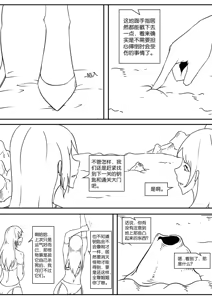 Page 76 of 112部[画笔不画]败北的女猎人 被紧缚的白领 被困游戏世界 悲鸣岛 被囚禁的侦探小姐 被诱拐的人妻 变态后母 不良少女会被卖掉哦 不要随便收快递哦 宠物 地牢 恶魔驯化城 闺蜜陷阱轮椅外出 紧缚笔记 紧缚高校 旧仓缚影 1-2 拘束学院 快递陷阱 两女的探险危机 萝莉的收藏品 麻药女特工 妹妹的秘密 密室逃脱 密室逃脱游戏 魔法笔记本 魔法束缚监禁 魔窟 - preview thumbnail