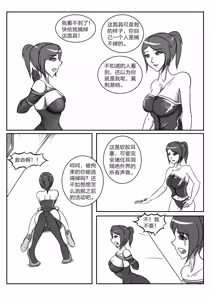 Page 761 of 112部[画笔不画]败北的女猎人 被紧缚的白领 被困游戏世界 悲鸣岛 被囚禁的侦探小姐 被诱拐的人妻 变态后母 不良少女会被卖掉哦 不要随便收快递哦 宠物 地牢 恶魔驯化城 闺蜜陷阱轮椅外出 紧缚笔记 紧缚高校 旧仓缚影 1-2 拘束学院 快递陷阱 两女的探险危机 萝莉的收藏品 麻药女特工 妹妹的秘密 密室逃脱 密室逃脱游戏 魔法笔记本 魔法束缚监禁 魔窟 - preview thumbnail