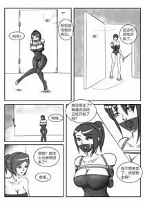 Page 762 of 112部[画笔不画]败北的女猎人 被紧缚的白领 被困游戏世界 悲鸣岛 被囚禁的侦探小姐 被诱拐的人妻 变态后母 不良少女会被卖掉哦 不要随便收快递哦 宠物 地牢 恶魔驯化城 闺蜜陷阱轮椅外出 紧缚笔记 紧缚高校 旧仓缚影 1-2 拘束学院 快递陷阱 两女的探险危机 萝莉的收藏品 麻药女特工 妹妹的秘密 密室逃脱 密室逃脱游戏 魔法笔记本 魔法束缚监禁 魔窟 - preview thumbnail