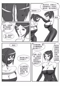 Page 764 of 112部[画笔不画]败北的女猎人 被紧缚的白领 被困游戏世界 悲鸣岛 被囚禁的侦探小姐 被诱拐的人妻 变态后母 不良少女会被卖掉哦 不要随便收快递哦 宠物 地牢 恶魔驯化城 闺蜜陷阱轮椅外出 紧缚笔记 紧缚高校 旧仓缚影 1-2 拘束学院 快递陷阱 两女的探险危机 萝莉的收藏品 麻药女特工 妹妹的秘密 密室逃脱 密室逃脱游戏 魔法笔记本 魔法束缚监禁 魔窟 - preview thumbnail