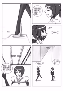 Page 765 of 112部[画笔不画]败北的女猎人 被紧缚的白领 被困游戏世界 悲鸣岛 被囚禁的侦探小姐 被诱拐的人妻 变态后母 不良少女会被卖掉哦 不要随便收快递哦 宠物 地牢 恶魔驯化城 闺蜜陷阱轮椅外出 紧缚笔记 紧缚高校 旧仓缚影 1-2 拘束学院 快递陷阱 两女的探险危机 萝莉的收藏品 麻药女特工 妹妹的秘密 密室逃脱 密室逃脱游戏 魔法笔记本 魔法束缚监禁 魔窟 - preview thumbnail