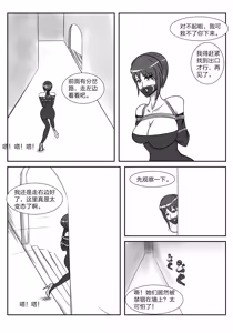 Page 767 of 112部[画笔不画]败北的女猎人 被紧缚的白领 被困游戏世界 悲鸣岛 被囚禁的侦探小姐 被诱拐的人妻 变态后母 不良少女会被卖掉哦 不要随便收快递哦 宠物 地牢 恶魔驯化城 闺蜜陷阱轮椅外出 紧缚笔记 紧缚高校 旧仓缚影 1-2 拘束学院 快递陷阱 两女的探险危机 萝莉的收藏品 麻药女特工 妹妹的秘密 密室逃脱 密室逃脱游戏 魔法笔记本 魔法束缚监禁 魔窟 - preview thumbnail