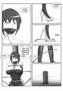 Page 768 of 112部[画笔不画]败北的女猎人 被紧缚的白领 被困游戏世界 悲鸣岛 被囚禁的侦探小姐 被诱拐的人妻 变态后母 不良少女会被卖掉哦 不要随便收快递哦 宠物 地牢 恶魔驯化城 闺蜜陷阱轮椅外出 紧缚笔记 紧缚高校 旧仓缚影 1-2 拘束学院 快递陷阱 两女的探险危机 萝莉的收藏品 麻药女特工 妹妹的秘密 密室逃脱 密室逃脱游戏 魔法笔记本 魔法束缚监禁 魔窟 - preview thumbnail