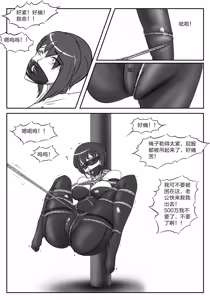 Page 769 of 112部[画笔不画]败北的女猎人 被紧缚的白领 被困游戏世界 悲鸣岛 被囚禁的侦探小姐 被诱拐的人妻 变态后母 不良少女会被卖掉哦 不要随便收快递哦 宠物 地牢 恶魔驯化城 闺蜜陷阱轮椅外出 紧缚笔记 紧缚高校 旧仓缚影 1-2 拘束学院 快递陷阱 两女的探险危机 萝莉的收藏品 麻药女特工 妹妹的秘密 密室逃脱 密室逃脱游戏 魔法笔记本 魔法束缚监禁 魔窟 - preview thumbnail