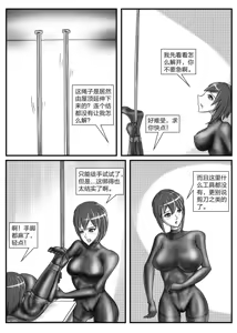 Page 780 of 112部[画笔不画]败北的女猎人 被紧缚的白领 被困游戏世界 悲鸣岛 被囚禁的侦探小姐 被诱拐的人妻 变态后母 不良少女会被卖掉哦 不要随便收快递哦 宠物 地牢 恶魔驯化城 闺蜜陷阱轮椅外出 紧缚笔记 紧缚高校 旧仓缚影 1-2 拘束学院 快递陷阱 两女的探险危机 萝莉的收藏品 麻药女特工 妹妹的秘密 密室逃脱 密室逃脱游戏 魔法笔记本 魔法束缚监禁 魔窟 - preview thumbnail