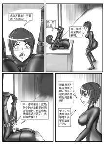 Page 781 of 112部[画笔不画]败北的女猎人 被紧缚的白领 被困游戏世界 悲鸣岛 被囚禁的侦探小姐 被诱拐的人妻 变态后母 不良少女会被卖掉哦 不要随便收快递哦 宠物 地牢 恶魔驯化城 闺蜜陷阱轮椅外出 紧缚笔记 紧缚高校 旧仓缚影 1-2 拘束学院 快递陷阱 两女的探险危机 萝莉的收藏品 麻药女特工 妹妹的秘密 密室逃脱 密室逃脱游戏 魔法笔记本 魔法束缚监禁 魔窟 - preview thumbnail