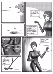 Page 783 of 112部[画笔不画]败北的女猎人 被紧缚的白领 被困游戏世界 悲鸣岛 被囚禁的侦探小姐 被诱拐的人妻 变态后母 不良少女会被卖掉哦 不要随便收快递哦 宠物 地牢 恶魔驯化城 闺蜜陷阱轮椅外出 紧缚笔记 紧缚高校 旧仓缚影 1-2 拘束学院 快递陷阱 两女的探险危机 萝莉的收藏品 麻药女特工 妹妹的秘密 密室逃脱 密室逃脱游戏 魔法笔记本 魔法束缚监禁 魔窟 - preview thumbnail