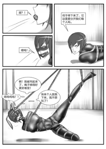 Page 784 of 112部[画笔不画]败北的女猎人 被紧缚的白领 被困游戏世界 悲鸣岛 被囚禁的侦探小姐 被诱拐的人妻 变态后母 不良少女会被卖掉哦 不要随便收快递哦 宠物 地牢 恶魔驯化城 闺蜜陷阱轮椅外出 紧缚笔记 紧缚高校 旧仓缚影 1-2 拘束学院 快递陷阱 两女的探险危机 萝莉的收藏品 麻药女特工 妹妹的秘密 密室逃脱 密室逃脱游戏 魔法笔记本 魔法束缚监禁 魔窟 - preview thumbnail