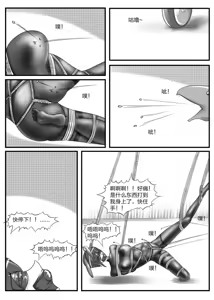 Page 785 of 112部[画笔不画]败北的女猎人 被紧缚的白领 被困游戏世界 悲鸣岛 被囚禁的侦探小姐 被诱拐的人妻 变态后母 不良少女会被卖掉哦 不要随便收快递哦 宠物 地牢 恶魔驯化城 闺蜜陷阱轮椅外出 紧缚笔记 紧缚高校 旧仓缚影 1-2 拘束学院 快递陷阱 两女的探险危机 萝莉的收藏品 麻药女特工 妹妹的秘密 密室逃脱 密室逃脱游戏 魔法笔记本 魔法束缚监禁 魔窟 - preview thumbnail
