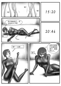 Page 786 of 112部[画笔不画]败北的女猎人 被紧缚的白领 被困游戏世界 悲鸣岛 被囚禁的侦探小姐 被诱拐的人妻 变态后母 不良少女会被卖掉哦 不要随便收快递哦 宠物 地牢 恶魔驯化城 闺蜜陷阱轮椅外出 紧缚笔记 紧缚高校 旧仓缚影 1-2 拘束学院 快递陷阱 两女的探险危机 萝莉的收藏品 麻药女特工 妹妹的秘密 密室逃脱 密室逃脱游戏 魔法笔记本 魔法束缚监禁 魔窟 - preview thumbnail