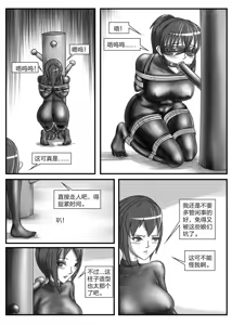 Page 787 of 112部[画笔不画]败北的女猎人 被紧缚的白领 被困游戏世界 悲鸣岛 被囚禁的侦探小姐 被诱拐的人妻 变态后母 不良少女会被卖掉哦 不要随便收快递哦 宠物 地牢 恶魔驯化城 闺蜜陷阱轮椅外出 紧缚笔记 紧缚高校 旧仓缚影 1-2 拘束学院 快递陷阱 两女的探险危机 萝莉的收藏品 麻药女特工 妹妹的秘密 密室逃脱 密室逃脱游戏 魔法笔记本 魔法束缚监禁 魔窟 - preview thumbnail