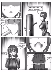 Page 788 of 112部[画笔不画]败北的女猎人 被紧缚的白领 被困游戏世界 悲鸣岛 被囚禁的侦探小姐 被诱拐的人妻 变态后母 不良少女会被卖掉哦 不要随便收快递哦 宠物 地牢 恶魔驯化城 闺蜜陷阱轮椅外出 紧缚笔记 紧缚高校 旧仓缚影 1-2 拘束学院 快递陷阱 两女的探险危机 萝莉的收藏品 麻药女特工 妹妹的秘密 密室逃脱 密室逃脱游戏 魔法笔记本 魔法束缚监禁 魔窟 - preview thumbnail