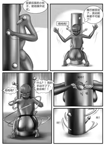 Page 789 of 112部[画笔不画]败北的女猎人 被紧缚的白领 被困游戏世界 悲鸣岛 被囚禁的侦探小姐 被诱拐的人妻 变态后母 不良少女会被卖掉哦 不要随便收快递哦 宠物 地牢 恶魔驯化城 闺蜜陷阱轮椅外出 紧缚笔记 紧缚高校 旧仓缚影 1-2 拘束学院 快递陷阱 两女的探险危机 萝莉的收藏品 麻药女特工 妹妹的秘密 密室逃脱 密室逃脱游戏 魔法笔记本 魔法束缚监禁 魔窟 - preview thumbnail