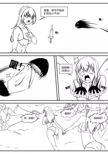 Page 79 of 112部[画笔不画]败北的女猎人 被紧缚的白领 被困游戏世界 悲鸣岛 被囚禁的侦探小姐 被诱拐的人妻 变态后母 不良少女会被卖掉哦 不要随便收快递哦 宠物 地牢 恶魔驯化城 闺蜜陷阱轮椅外出 紧缚笔记 紧缚高校 旧仓缚影 1-2 拘束学院 快递陷阱 两女的探险危机 萝莉的收藏品 麻药女特工 妹妹的秘密 密室逃脱 密室逃脱游戏 魔法笔记本 魔法束缚监禁 魔窟 - preview thumbnail