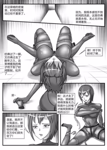 Page 796 of 112部[画笔不画]败北的女猎人 被紧缚的白领 被困游戏世界 悲鸣岛 被囚禁的侦探小姐 被诱拐的人妻 变态后母 不良少女会被卖掉哦 不要随便收快递哦 宠物 地牢 恶魔驯化城 闺蜜陷阱轮椅外出 紧缚笔记 紧缚高校 旧仓缚影 1-2 拘束学院 快递陷阱 两女的探险危机 萝莉的收藏品 麻药女特工 妹妹的秘密 密室逃脱 密室逃脱游戏 魔法笔记本 魔法束缚监禁 魔窟 - preview thumbnail