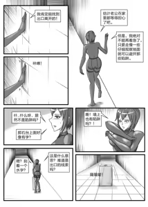 Page 797 of 112部[画笔不画]败北的女猎人 被紧缚的白领 被困游戏世界 悲鸣岛 被囚禁的侦探小姐 被诱拐的人妻 变态后母 不良少女会被卖掉哦 不要随便收快递哦 宠物 地牢 恶魔驯化城 闺蜜陷阱轮椅外出 紧缚笔记 紧缚高校 旧仓缚影 1-2 拘束学院 快递陷阱 两女的探险危机 萝莉的收藏品 麻药女特工 妹妹的秘密 密室逃脱 密室逃脱游戏 魔法笔记本 魔法束缚监禁 魔窟 - preview thumbnail