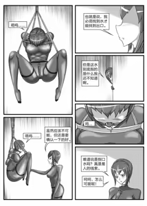 Page 798 of 112部[画笔不画]败北的女猎人 被紧缚的白领 被困游戏世界 悲鸣岛 被囚禁的侦探小姐 被诱拐的人妻 变态后母 不良少女会被卖掉哦 不要随便收快递哦 宠物 地牢 恶魔驯化城 闺蜜陷阱轮椅外出 紧缚笔记 紧缚高校 旧仓缚影 1-2 拘束学院 快递陷阱 两女的探险危机 萝莉的收藏品 麻药女特工 妹妹的秘密 密室逃脱 密室逃脱游戏 魔法笔记本 魔法束缚监禁 魔窟 - preview thumbnail