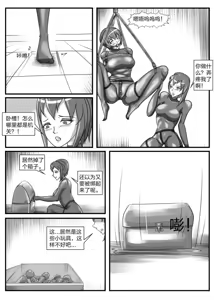 Page 800 of 112部[画笔不画]败北的女猎人 被紧缚的白领 被困游戏世界 悲鸣岛 被囚禁的侦探小姐 被诱拐的人妻 变态后母 不良少女会被卖掉哦 不要随便收快递哦 宠物 地牢 恶魔驯化城 闺蜜陷阱轮椅外出 紧缚笔记 紧缚高校 旧仓缚影 1-2 拘束学院 快递陷阱 两女的探险危机 萝莉的收藏品 麻药女特工 妹妹的秘密 密室逃脱 密室逃脱游戏 魔法笔记本 魔法束缚监禁 魔窟 - preview thumbnail