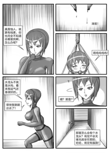Page 802 of 112部[画笔不画]败北的女猎人 被紧缚的白领 被困游戏世界 悲鸣岛 被囚禁的侦探小姐 被诱拐的人妻 变态后母 不良少女会被卖掉哦 不要随便收快递哦 宠物 地牢 恶魔驯化城 闺蜜陷阱轮椅外出 紧缚笔记 紧缚高校 旧仓缚影 1-2 拘束学院 快递陷阱 两女的探险危机 萝莉的收藏品 麻药女特工 妹妹的秘密 密室逃脱 密室逃脱游戏 魔法笔记本 魔法束缚监禁 魔窟 - preview thumbnail