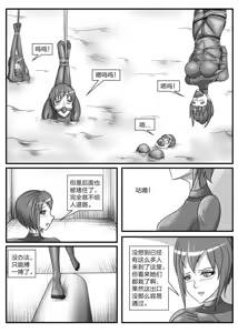Page 804 of 112部[画笔不画]败北的女猎人 被紧缚的白领 被困游戏世界 悲鸣岛 被囚禁的侦探小姐 被诱拐的人妻 变态后母 不良少女会被卖掉哦 不要随便收快递哦 宠物 地牢 恶魔驯化城 闺蜜陷阱轮椅外出 紧缚笔记 紧缚高校 旧仓缚影 1-2 拘束学院 快递陷阱 两女的探险危机 萝莉的收藏品 麻药女特工 妹妹的秘密 密室逃脱 密室逃脱游戏 魔法笔记本 魔法束缚监禁 魔窟 - preview thumbnail