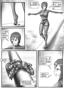 Page 805 of 112部[画笔不画]败北的女猎人 被紧缚的白领 被困游戏世界 悲鸣岛 被囚禁的侦探小姐 被诱拐的人妻 变态后母 不良少女会被卖掉哦 不要随便收快递哦 宠物 地牢 恶魔驯化城 闺蜜陷阱轮椅外出 紧缚笔记 紧缚高校 旧仓缚影 1-2 拘束学院 快递陷阱 两女的探险危机 萝莉的收藏品 麻药女特工 妹妹的秘密 密室逃脱 密室逃脱游戏 魔法笔记本 魔法束缚监禁 魔窟 - preview thumbnail