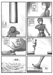 Page 807 of 112部[画笔不画]败北的女猎人 被紧缚的白领 被困游戏世界 悲鸣岛 被囚禁的侦探小姐 被诱拐的人妻 变态后母 不良少女会被卖掉哦 不要随便收快递哦 宠物 地牢 恶魔驯化城 闺蜜陷阱轮椅外出 紧缚笔记 紧缚高校 旧仓缚影 1-2 拘束学院 快递陷阱 两女的探险危机 萝莉的收藏品 麻药女特工 妹妹的秘密 密室逃脱 密室逃脱游戏 魔法笔记本 魔法束缚监禁 魔窟 - preview thumbnail
