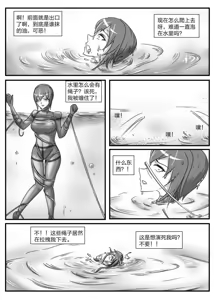 Page 808 of 112部[画笔不画]败北的女猎人 被紧缚的白领 被困游戏世界 悲鸣岛 被囚禁的侦探小姐 被诱拐的人妻 变态后母 不良少女会被卖掉哦 不要随便收快递哦 宠物 地牢 恶魔驯化城 闺蜜陷阱轮椅外出 紧缚笔记 紧缚高校 旧仓缚影 1-2 拘束学院 快递陷阱 两女的探险危机 萝莉的收藏品 麻药女特工 妹妹的秘密 密室逃脱 密室逃脱游戏 魔法笔记本 魔法束缚监禁 魔窟 - preview thumbnail