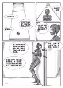 Page 820 of 112部[画笔不画]败北的女猎人 被紧缚的白领 被困游戏世界 悲鸣岛 被囚禁的侦探小姐 被诱拐的人妻 变态后母 不良少女会被卖掉哦 不要随便收快递哦 宠物 地牢 恶魔驯化城 闺蜜陷阱轮椅外出 紧缚笔记 紧缚高校 旧仓缚影 1-2 拘束学院 快递陷阱 两女的探险危机 萝莉的收藏品 麻药女特工 妹妹的秘密 密室逃脱 密室逃脱游戏 魔法笔记本 魔法束缚监禁 魔窟 - preview thumbnail