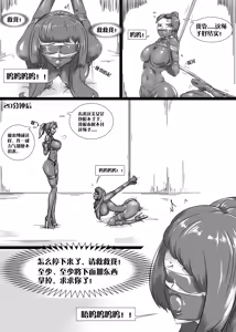 Page 824 of 112部[画笔不画]败北的女猎人 被紧缚的白领 被困游戏世界 悲鸣岛 被囚禁的侦探小姐 被诱拐的人妻 变态后母 不良少女会被卖掉哦 不要随便收快递哦 宠物 地牢 恶魔驯化城 闺蜜陷阱轮椅外出 紧缚笔记 紧缚高校 旧仓缚影 1-2 拘束学院 快递陷阱 两女的探险危机 萝莉的收藏品 麻药女特工 妹妹的秘密 密室逃脱 密室逃脱游戏 魔法笔记本 魔法束缚监禁 魔窟 - preview thumbnail