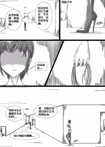 Page 826 of 112部[画笔不画]败北的女猎人 被紧缚的白领 被困游戏世界 悲鸣岛 被囚禁的侦探小姐 被诱拐的人妻 变态后母 不良少女会被卖掉哦 不要随便收快递哦 宠物 地牢 恶魔驯化城 闺蜜陷阱轮椅外出 紧缚笔记 紧缚高校 旧仓缚影 1-2 拘束学院 快递陷阱 两女的探险危机 萝莉的收藏品 麻药女特工 妹妹的秘密 密室逃脱 密室逃脱游戏 魔法笔记本 魔法束缚监禁 魔窟 - preview thumbnail