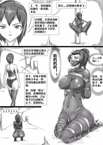 Page 828 of 112部[画笔不画]败北的女猎人 被紧缚的白领 被困游戏世界 悲鸣岛 被囚禁的侦探小姐 被诱拐的人妻 变态后母 不良少女会被卖掉哦 不要随便收快递哦 宠物 地牢 恶魔驯化城 闺蜜陷阱轮椅外出 紧缚笔记 紧缚高校 旧仓缚影 1-2 拘束学院 快递陷阱 两女的探险危机 萝莉的收藏品 麻药女特工 妹妹的秘密 密室逃脱 密室逃脱游戏 魔法笔记本 魔法束缚监禁 魔窟 - preview thumbnail