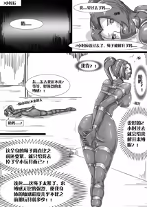 Page 830 of 112部[画笔不画]败北的女猎人 被紧缚的白领 被困游戏世界 悲鸣岛 被囚禁的侦探小姐 被诱拐的人妻 变态后母 不良少女会被卖掉哦 不要随便收快递哦 宠物 地牢 恶魔驯化城 闺蜜陷阱轮椅外出 紧缚笔记 紧缚高校 旧仓缚影 1-2 拘束学院 快递陷阱 两女的探险危机 萝莉的收藏品 麻药女特工 妹妹的秘密 密室逃脱 密室逃脱游戏 魔法笔记本 魔法束缚监禁 魔窟 - preview thumbnail