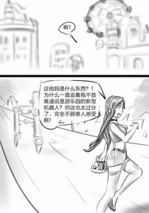 Page 836 of 112部[画笔不画]败北的女猎人 被紧缚的白领 被困游戏世界 悲鸣岛 被囚禁的侦探小姐 被诱拐的人妻 变态后母 不良少女会被卖掉哦 不要随便收快递哦 宠物 地牢 恶魔驯化城 闺蜜陷阱轮椅外出 紧缚笔记 紧缚高校 旧仓缚影 1-2 拘束学院 快递陷阱 两女的探险危机 萝莉的收藏品 麻药女特工 妹妹的秘密 密室逃脱 密室逃脱游戏 魔法笔记本 魔法束缚监禁 魔窟 - preview thumbnail