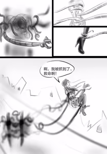 Page 837 of 112部[画笔不画]败北的女猎人 被紧缚的白领 被困游戏世界 悲鸣岛 被囚禁的侦探小姐 被诱拐的人妻 变态后母 不良少女会被卖掉哦 不要随便收快递哦 宠物 地牢 恶魔驯化城 闺蜜陷阱轮椅外出 紧缚笔记 紧缚高校 旧仓缚影 1-2 拘束学院 快递陷阱 两女的探险危机 萝莉的收藏品 麻药女特工 妹妹的秘密 密室逃脱 密室逃脱游戏 魔法笔记本 魔法束缚监禁 魔窟 - preview thumbnail