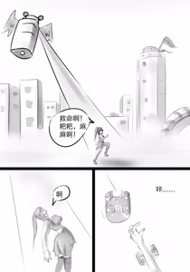 Page 839 of 112部[画笔不画]败北的女猎人 被紧缚的白领 被困游戏世界 悲鸣岛 被囚禁的侦探小姐 被诱拐的人妻 变态后母 不良少女会被卖掉哦 不要随便收快递哦 宠物 地牢 恶魔驯化城 闺蜜陷阱轮椅外出 紧缚笔记 紧缚高校 旧仓缚影 1-2 拘束学院 快递陷阱 两女的探险危机 萝莉的收藏品 麻药女特工 妹妹的秘密 密室逃脱 密室逃脱游戏 魔法笔记本 魔法束缚监禁 魔窟 - preview thumbnail