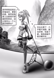 Page 840 of 112部[画笔不画]败北的女猎人 被紧缚的白领 被困游戏世界 悲鸣岛 被囚禁的侦探小姐 被诱拐的人妻 变态后母 不良少女会被卖掉哦 不要随便收快递哦 宠物 地牢 恶魔驯化城 闺蜜陷阱轮椅外出 紧缚笔记 紧缚高校 旧仓缚影 1-2 拘束学院 快递陷阱 两女的探险危机 萝莉的收藏品 麻药女特工 妹妹的秘密 密室逃脱 密室逃脱游戏 魔法笔记本 魔法束缚监禁 魔窟 - preview thumbnail