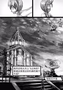 Page 843 of 112部[画笔不画]败北的女猎人 被紧缚的白领 被困游戏世界 悲鸣岛 被囚禁的侦探小姐 被诱拐的人妻 变态后母 不良少女会被卖掉哦 不要随便收快递哦 宠物 地牢 恶魔驯化城 闺蜜陷阱轮椅外出 紧缚笔记 紧缚高校 旧仓缚影 1-2 拘束学院 快递陷阱 两女的探险危机 萝莉的收藏品 麻药女特工 妹妹的秘密 密室逃脱 密室逃脱游戏 魔法笔记本 魔法束缚监禁 魔窟 - preview thumbnail