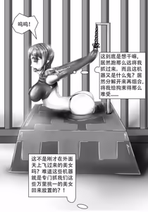 Page 845 of 112部[画笔不画]败北的女猎人 被紧缚的白领 被困游戏世界 悲鸣岛 被囚禁的侦探小姐 被诱拐的人妻 变态后母 不良少女会被卖掉哦 不要随便收快递哦 宠物 地牢 恶魔驯化城 闺蜜陷阱轮椅外出 紧缚笔记 紧缚高校 旧仓缚影 1-2 拘束学院 快递陷阱 两女的探险危机 萝莉的收藏品 麻药女特工 妹妹的秘密 密室逃脱 密室逃脱游戏 魔法笔记本 魔法束缚监禁 魔窟 - preview thumbnail