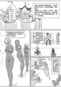 Page 855 of 112部[画笔不画]败北的女猎人 被紧缚的白领 被困游戏世界 悲鸣岛 被囚禁的侦探小姐 被诱拐的人妻 变态后母 不良少女会被卖掉哦 不要随便收快递哦 宠物 地牢 恶魔驯化城 闺蜜陷阱轮椅外出 紧缚笔记 紧缚高校 旧仓缚影 1-2 拘束学院 快递陷阱 两女的探险危机 萝莉的收藏品 麻药女特工 妹妹的秘密 密室逃脱 密室逃脱游戏 魔法笔记本 魔法束缚监禁 魔窟 - preview thumbnail