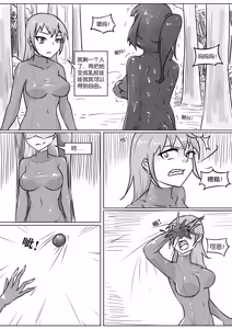 Page 862 of 112部[画笔不画]败北的女猎人 被紧缚的白领 被困游戏世界 悲鸣岛 被囚禁的侦探小姐 被诱拐的人妻 变态后母 不良少女会被卖掉哦 不要随便收快递哦 宠物 地牢 恶魔驯化城 闺蜜陷阱轮椅外出 紧缚笔记 紧缚高校 旧仓缚影 1-2 拘束学院 快递陷阱 两女的探险危机 萝莉的收藏品 麻药女特工 妹妹的秘密 密室逃脱 密室逃脱游戏 魔法笔记本 魔法束缚监禁 魔窟 - preview thumbnail