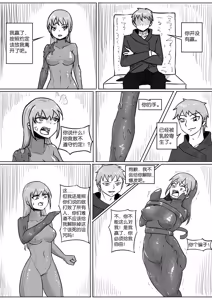 Page 864 of 112部[画笔不画]败北的女猎人 被紧缚的白领 被困游戏世界 悲鸣岛 被囚禁的侦探小姐 被诱拐的人妻 变态后母 不良少女会被卖掉哦 不要随便收快递哦 宠物 地牢 恶魔驯化城 闺蜜陷阱轮椅外出 紧缚笔记 紧缚高校 旧仓缚影 1-2 拘束学院 快递陷阱 两女的探险危机 萝莉的收藏品 麻药女特工 妹妹的秘密 密室逃脱 密室逃脱游戏 魔法笔记本 魔法束缚监禁 魔窟 - preview thumbnail