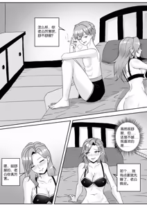 Page 874 of 112部[画笔不画]败北的女猎人 被紧缚的白领 被困游戏世界 悲鸣岛 被囚禁的侦探小姐 被诱拐的人妻 变态后母 不良少女会被卖掉哦 不要随便收快递哦 宠物 地牢 恶魔驯化城 闺蜜陷阱轮椅外出 紧缚笔记 紧缚高校 旧仓缚影 1-2 拘束学院 快递陷阱 两女的探险危机 萝莉的收藏品 麻药女特工 妹妹的秘密 密室逃脱 密室逃脱游戏 魔法笔记本 魔法束缚监禁 魔窟 - preview thumbnail