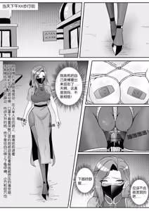 Page 876 of 112部[画笔不画]败北的女猎人 被紧缚的白领 被困游戏世界 悲鸣岛 被囚禁的侦探小姐 被诱拐的人妻 变态后母 不良少女会被卖掉哦 不要随便收快递哦 宠物 地牢 恶魔驯化城 闺蜜陷阱轮椅外出 紧缚笔记 紧缚高校 旧仓缚影 1-2 拘束学院 快递陷阱 两女的探险危机 萝莉的收藏品 麻药女特工 妹妹的秘密 密室逃脱 密室逃脱游戏 魔法笔记本 魔法束缚监禁 魔窟 - preview thumbnail