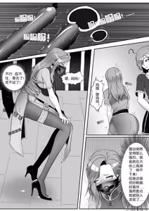 Page 879 of 112部[画笔不画]败北的女猎人 被紧缚的白领 被困游戏世界 悲鸣岛 被囚禁的侦探小姐 被诱拐的人妻 变态后母 不良少女会被卖掉哦 不要随便收快递哦 宠物 地牢 恶魔驯化城 闺蜜陷阱轮椅外出 紧缚笔记 紧缚高校 旧仓缚影 1-2 拘束学院 快递陷阱 两女的探险危机 萝莉的收藏品 麻药女特工 妹妹的秘密 密室逃脱 密室逃脱游戏 魔法笔记本 魔法束缚监禁 魔窟 - preview thumbnail