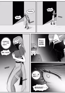 Page 880 of 112部[画笔不画]败北的女猎人 被紧缚的白领 被困游戏世界 悲鸣岛 被囚禁的侦探小姐 被诱拐的人妻 变态后母 不良少女会被卖掉哦 不要随便收快递哦 宠物 地牢 恶魔驯化城 闺蜜陷阱轮椅外出 紧缚笔记 紧缚高校 旧仓缚影 1-2 拘束学院 快递陷阱 两女的探险危机 萝莉的收藏品 麻药女特工 妹妹的秘密 密室逃脱 密室逃脱游戏 魔法笔记本 魔法束缚监禁 魔窟 - preview thumbnail