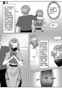 Page 883 of 112部[画笔不画]败北的女猎人 被紧缚的白领 被困游戏世界 悲鸣岛 被囚禁的侦探小姐 被诱拐的人妻 变态后母 不良少女会被卖掉哦 不要随便收快递哦 宠物 地牢 恶魔驯化城 闺蜜陷阱轮椅外出 紧缚笔记 紧缚高校 旧仓缚影 1-2 拘束学院 快递陷阱 两女的探险危机 萝莉的收藏品 麻药女特工 妹妹的秘密 密室逃脱 密室逃脱游戏 魔法笔记本 魔法束缚监禁 魔窟 - preview thumbnail