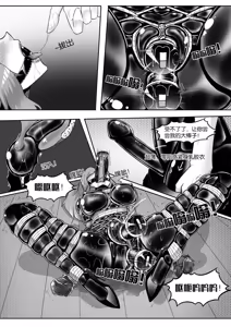 Page 887 of 112部[画笔不画]败北的女猎人 被紧缚的白领 被困游戏世界 悲鸣岛 被囚禁的侦探小姐 被诱拐的人妻 变态后母 不良少女会被卖掉哦 不要随便收快递哦 宠物 地牢 恶魔驯化城 闺蜜陷阱轮椅外出 紧缚笔记 紧缚高校 旧仓缚影 1-2 拘束学院 快递陷阱 两女的探险危机 萝莉的收藏品 麻药女特工 妹妹的秘密 密室逃脱 密室逃脱游戏 魔法笔记本 魔法束缚监禁 魔窟 - preview thumbnail