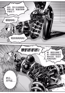 Page 890 of 112部[画笔不画]败北的女猎人 被紧缚的白领 被困游戏世界 悲鸣岛 被囚禁的侦探小姐 被诱拐的人妻 变态后母 不良少女会被卖掉哦 不要随便收快递哦 宠物 地牢 恶魔驯化城 闺蜜陷阱轮椅外出 紧缚笔记 紧缚高校 旧仓缚影 1-2 拘束学院 快递陷阱 两女的探险危机 萝莉的收藏品 麻药女特工 妹妹的秘密 密室逃脱 密室逃脱游戏 魔法笔记本 魔法束缚监禁 魔窟 - preview thumbnail