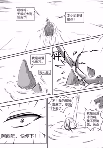 Page 89 of 112部[画笔不画]败北的女猎人 被紧缚的白领 被困游戏世界 悲鸣岛 被囚禁的侦探小姐 被诱拐的人妻 变态后母 不良少女会被卖掉哦 不要随便收快递哦 宠物 地牢 恶魔驯化城 闺蜜陷阱轮椅外出 紧缚笔记 紧缚高校 旧仓缚影 1-2 拘束学院 快递陷阱 两女的探险危机 萝莉的收藏品 麻药女特工 妹妹的秘密 密室逃脱 密室逃脱游戏 魔法笔记本 魔法束缚监禁 魔窟 - preview thumbnail